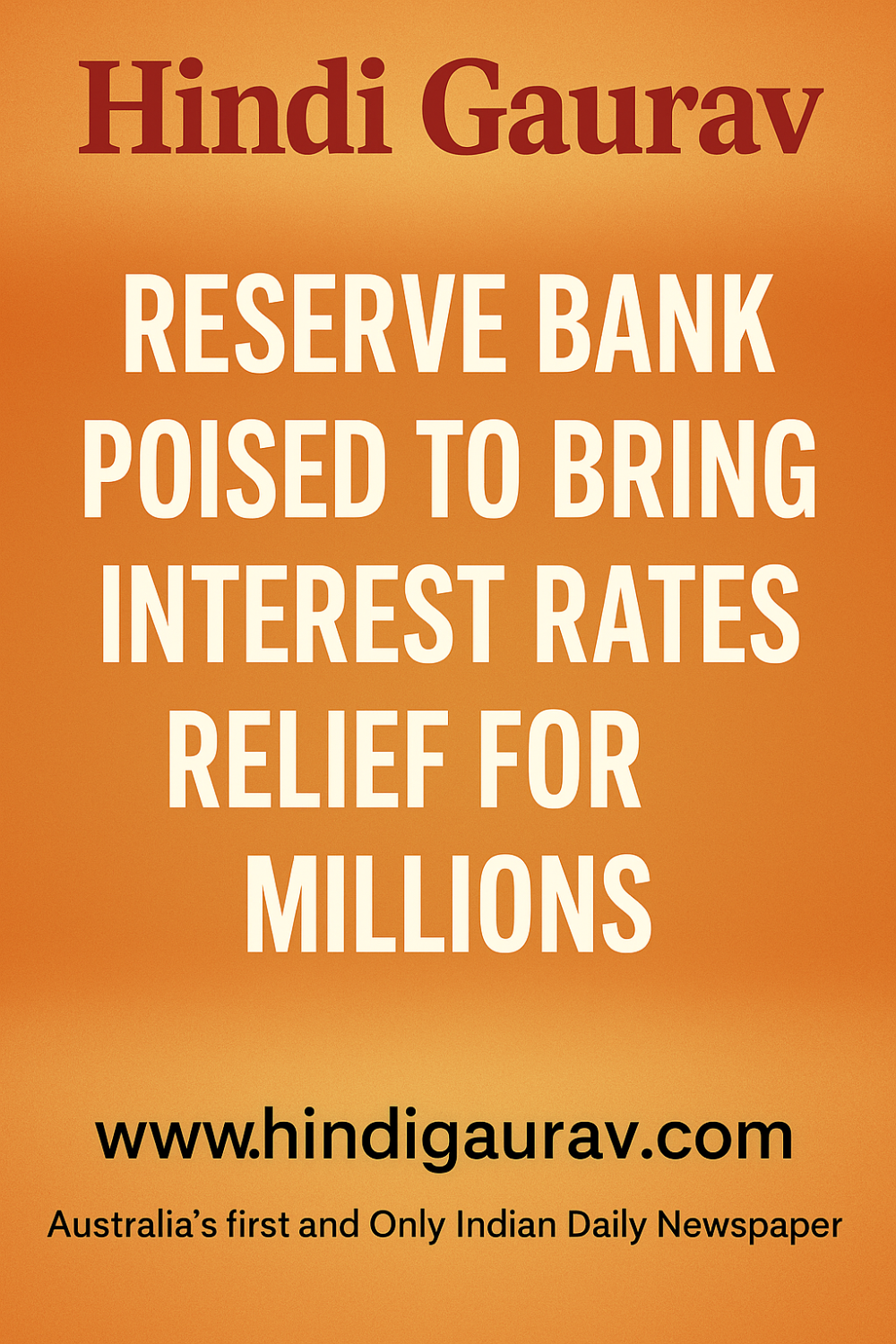 रिज़र्व बैंक से ब्याज दरों में राहत की उम्मीद, लाखों गृह ऋण धारकों को मिलेगा फ़ायदा