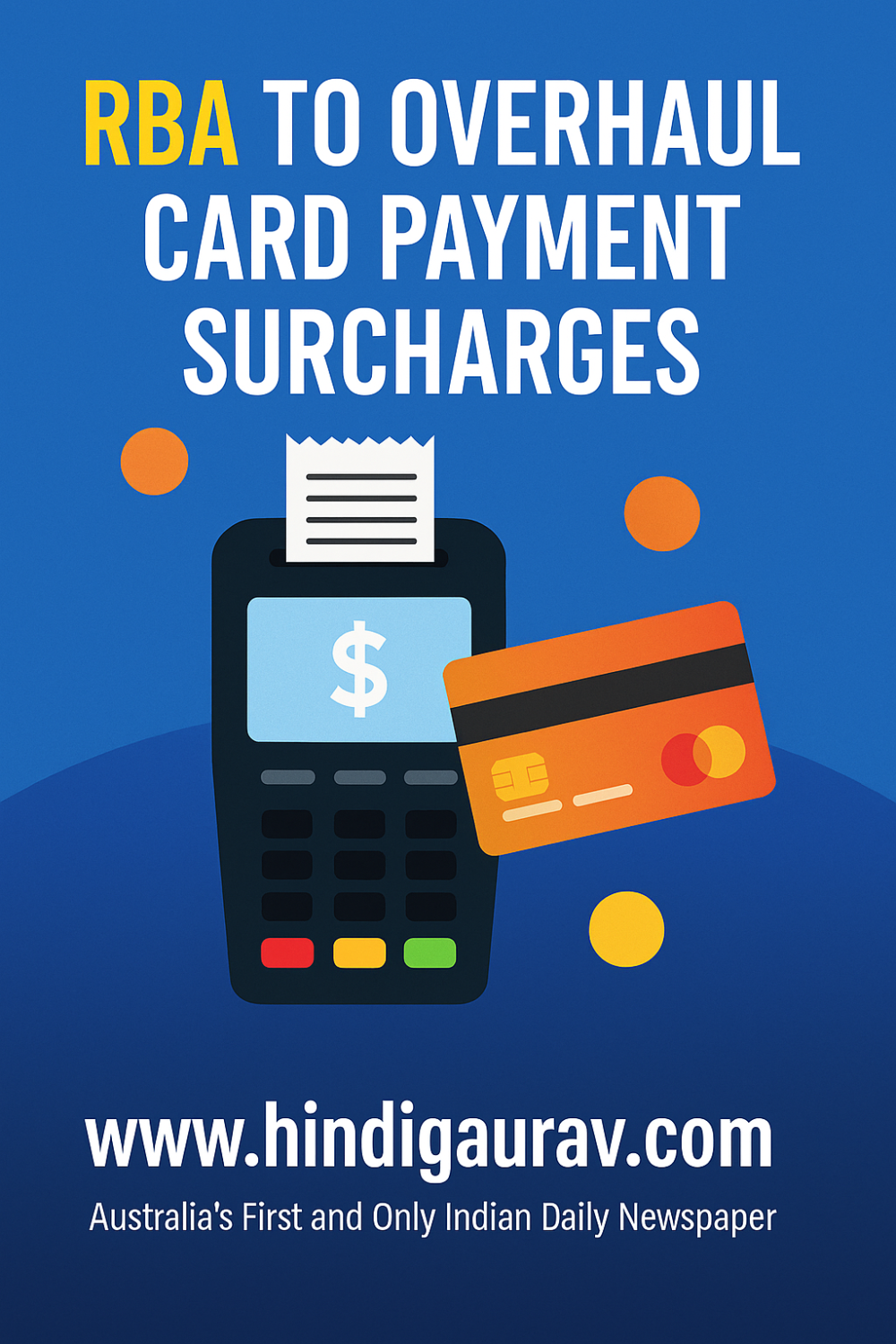 कार्ड पेमेंट सुधार में आरबीए का नया संकेत, उपभोक्ताओं को सालाना 1.2 अरब डॉलर की बचत संभव