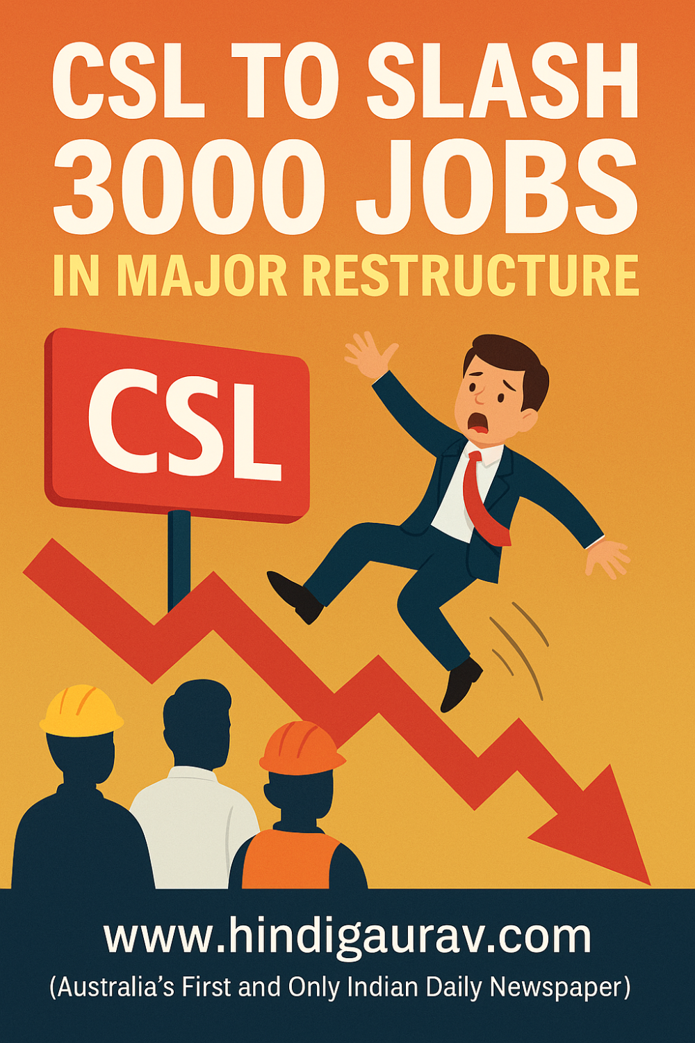 CSL में बड़ा पुनर्गठन, 3000 कर्मचारियों की छंटनी