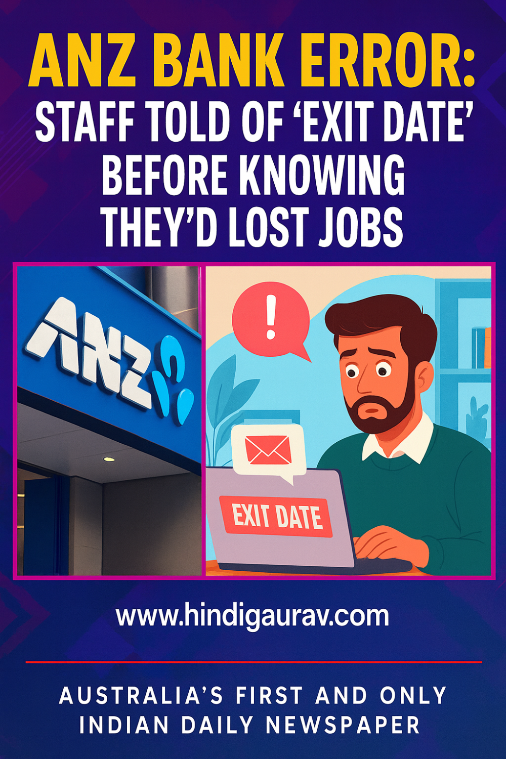 एएनज़ बैंक की बड़ी चूक: कर्मचारियों को नौकरी जाने से पहले ही भेज दिया गया ‘एग्ज़िट डेट’ ईमेल