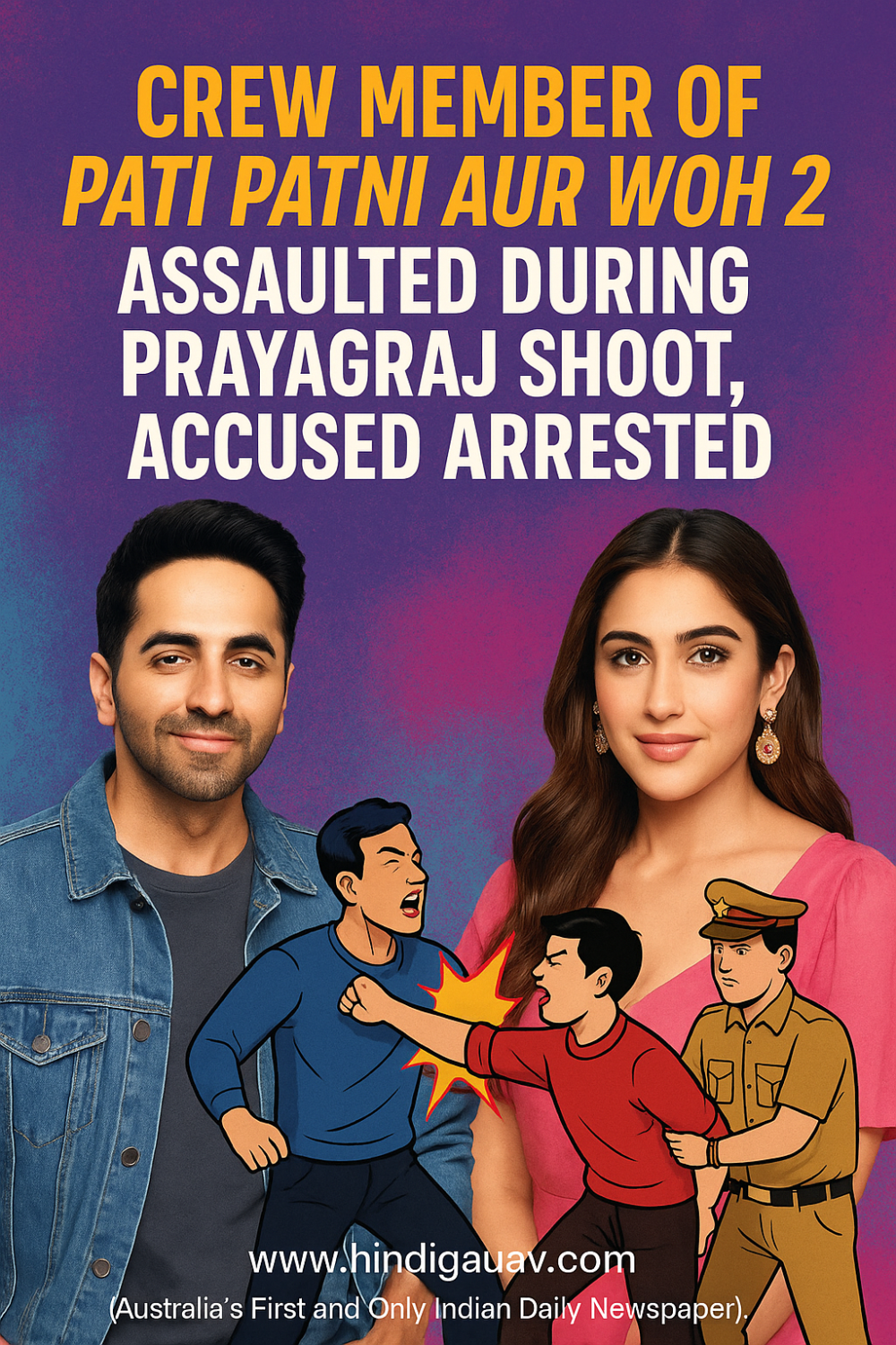 प्रयागराज में शूटिंग के दौरान हंगामा, आरोपी गिरफ्तार