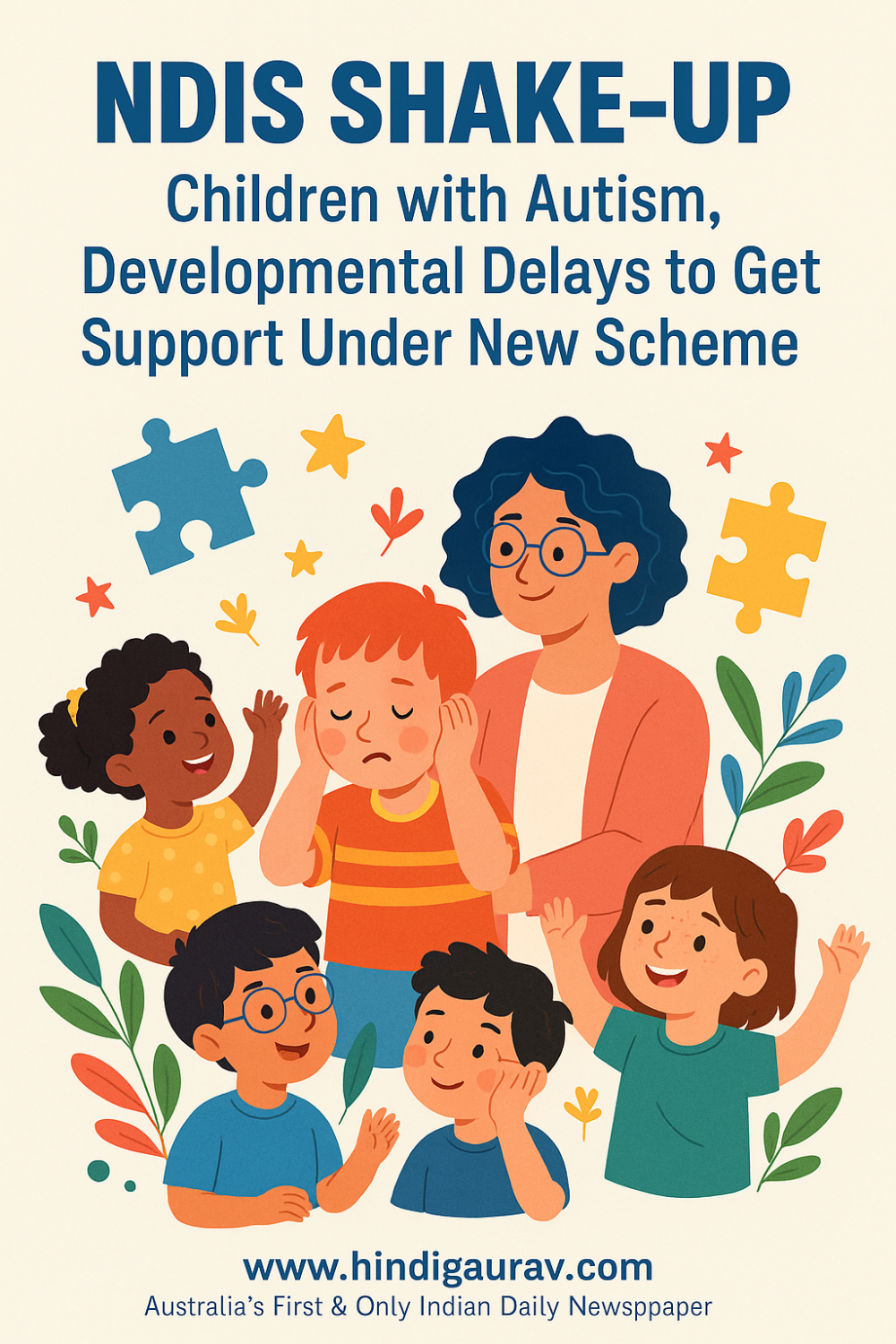 एनडीआईएस में बड़ा बदलाव: ऑटिज़्म और विकासात्मक देरी वाले बच्चों के लिए नई योजना