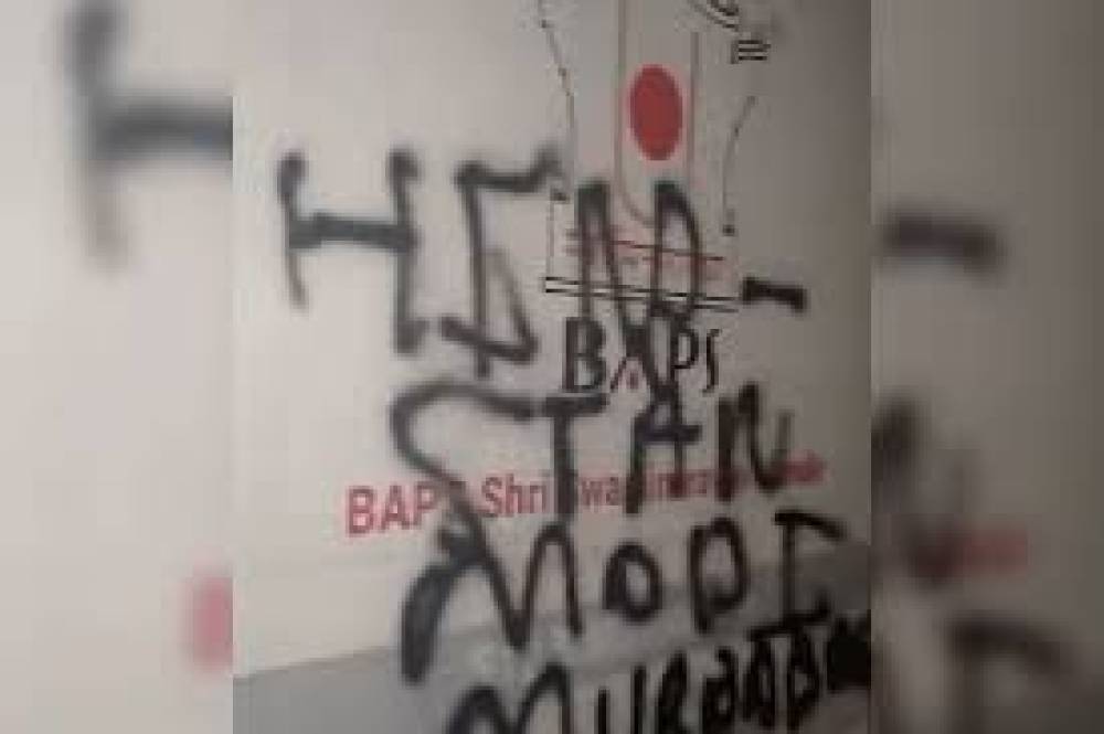 इंडियाना में हिंदू मंदिर के साइनबोर्ड से छेड़छाड़, भारतीय दूतावास ने की कड़ी निंदा