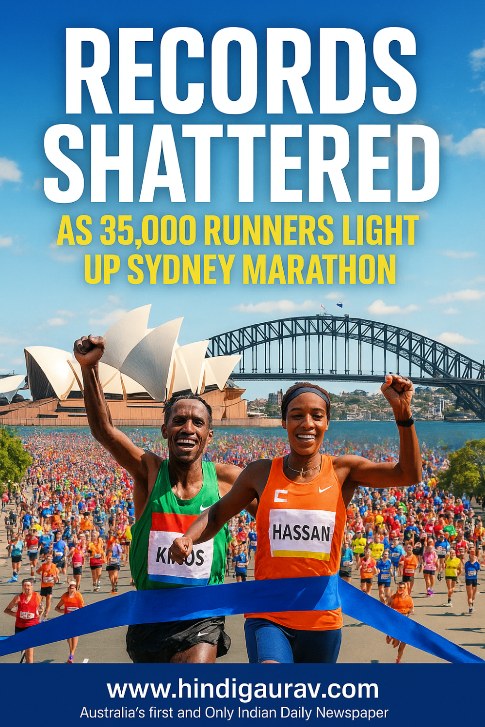 सिडनी मैराथन 2025: रिकॉर्डों की बरसात, 35,000 धावकों ने दौड़कर रचा इतिहास