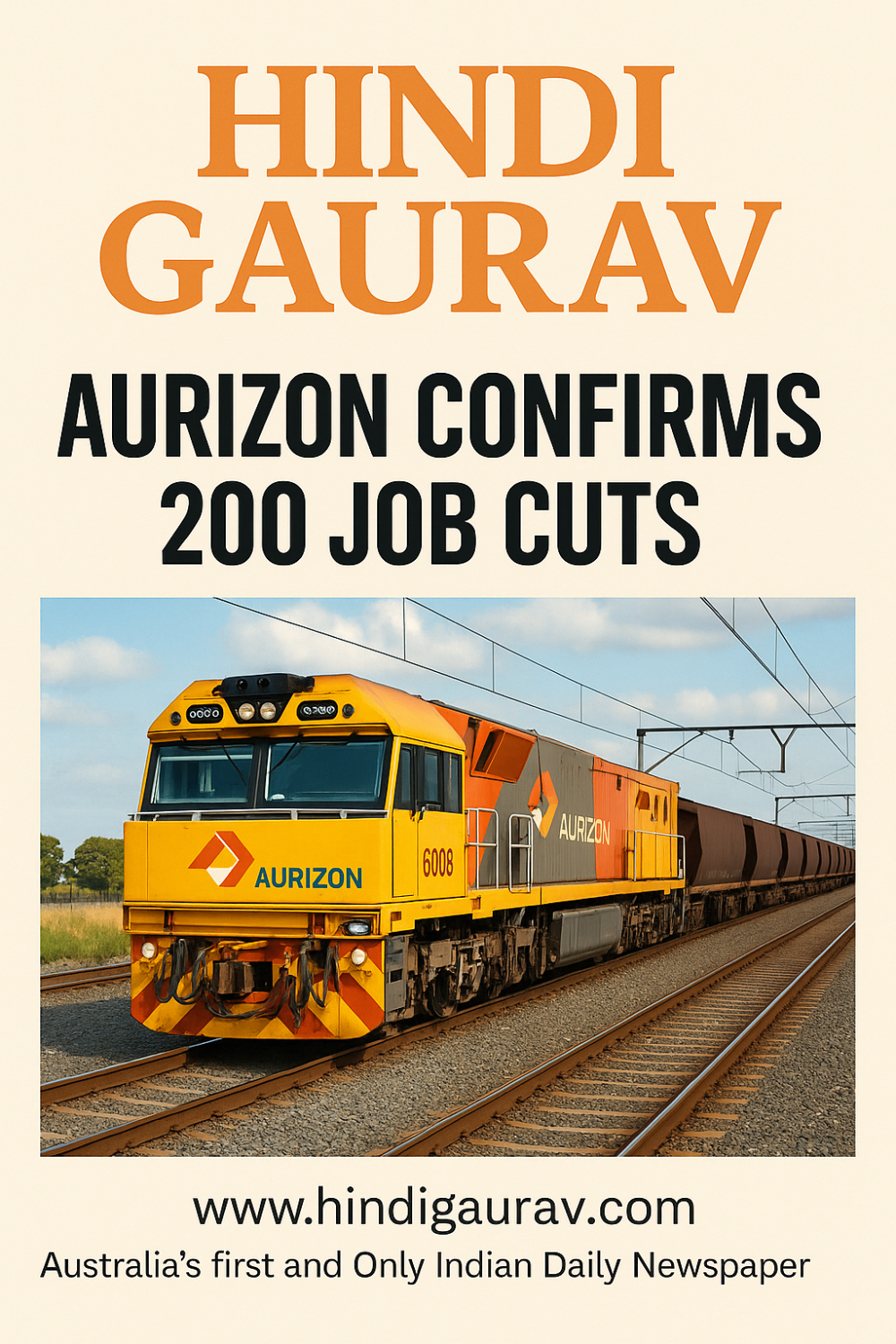 औरिज़ॉन में 200 नौकरियां जाएंगी, कंपनी करेगी खर्च में कटौती