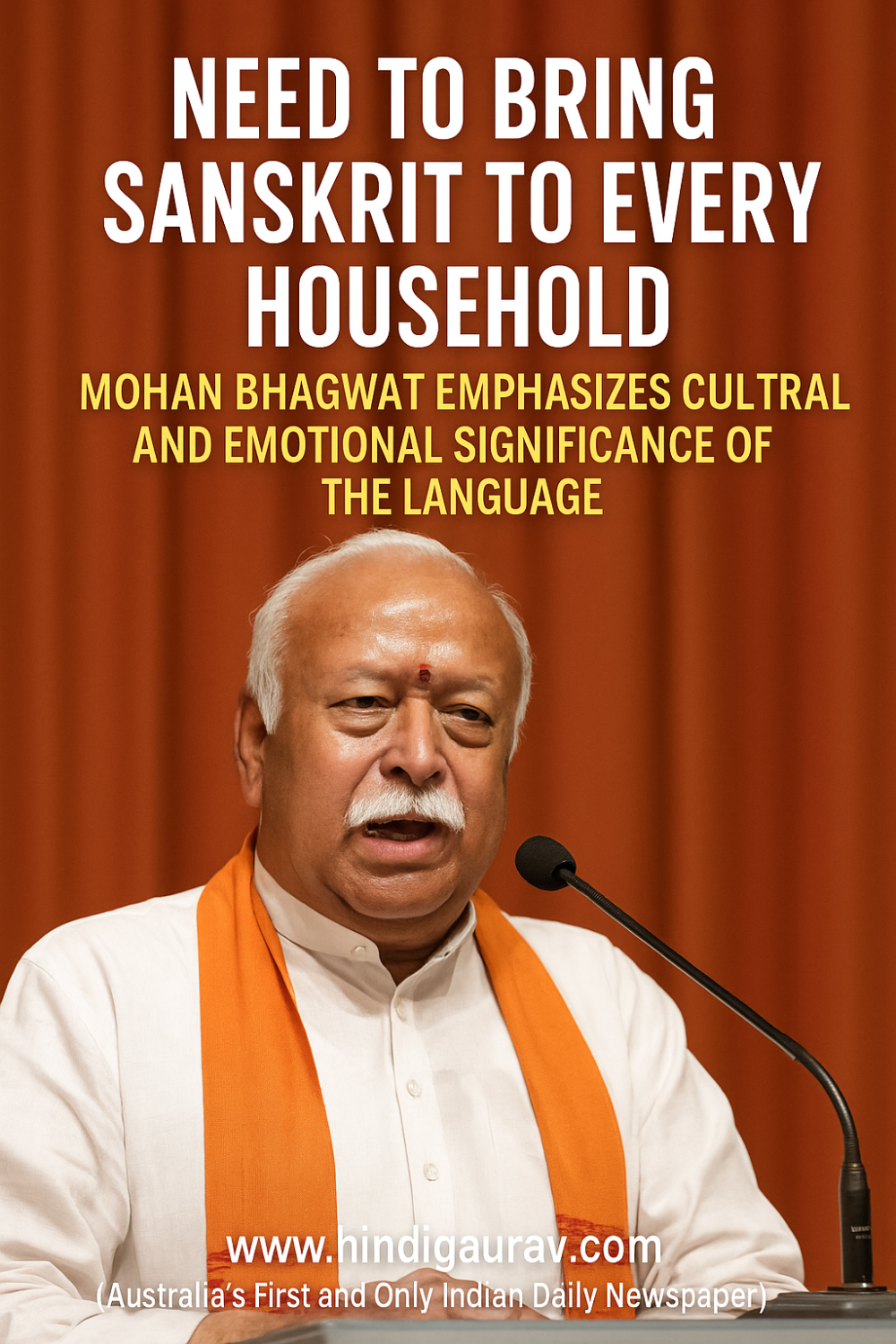 संस्कृत को घर-घर पहुंचाने की जरूरत: मोहन भागवत ने किया आह्वान, कहा- यह हमारी भावनाओं को विकसित करने वाली भाषा है