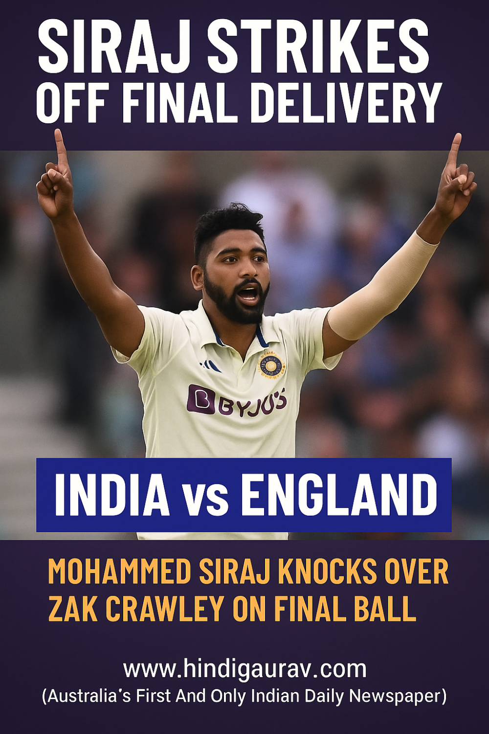 तीसरे दिन का रोमांच, चौथे दिन की उम्मीदें!