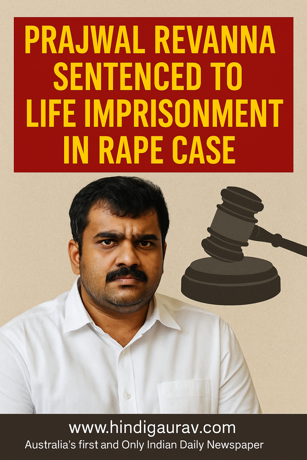 प्रज्वल रेवन्ना को बलात्कार मामले में उम्रकैद की सजा – कोर्ट ने सुनाया बड़ा फैसला