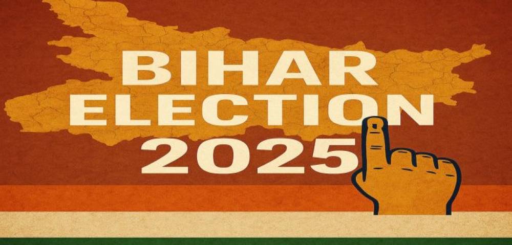 बिहार विधानसभा चुनाव 2025 : एनडीए का सीट बंटवारा फॉर्मूला तय