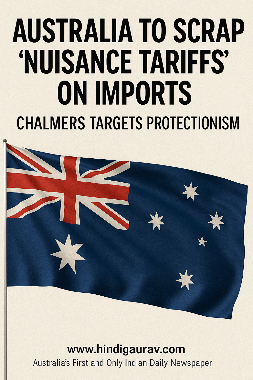 आयात पर लगने वाले ‘बेकार टैरिफ़’ होंगे खत्म