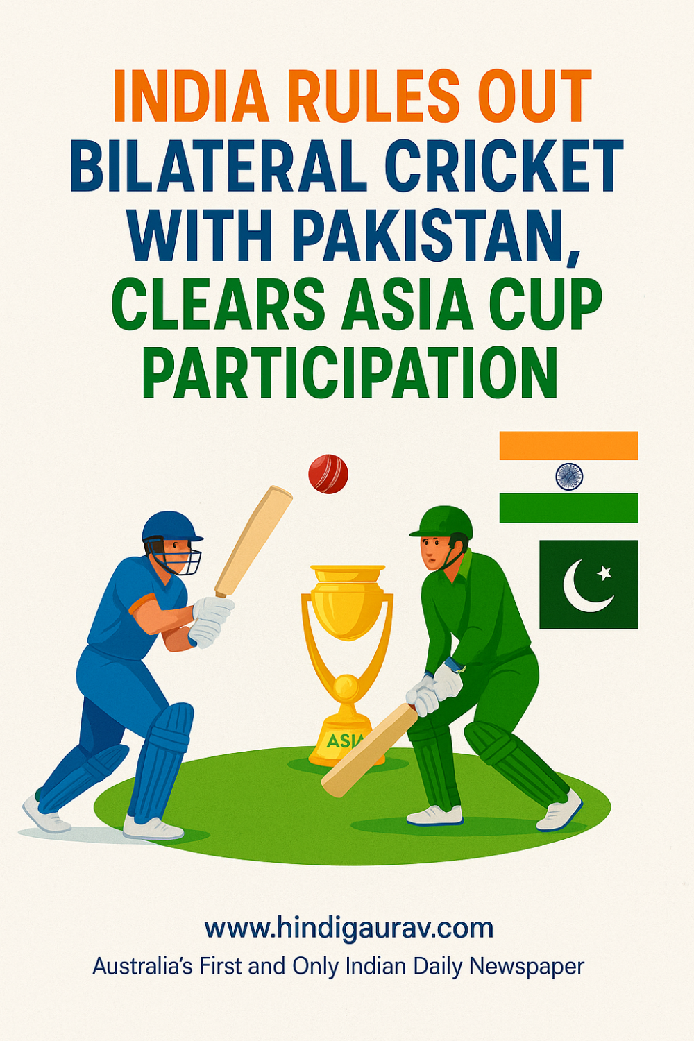 भारत सरकार का ऐलान: पाकिस्तान से द्विपक्षीय क्रिकेट बंद, एशिया कप को हरी झंडी