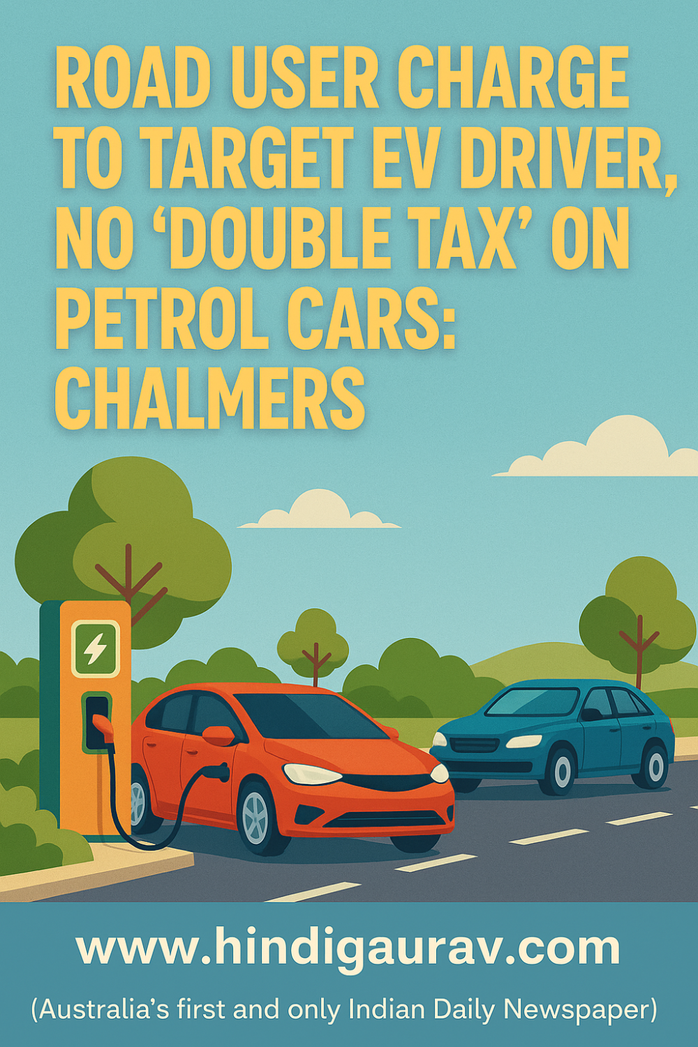 इलेक्ट्रिक वाहनों पर नया रोड यूजर चार्ज, पेट्रोल-डीजल वाहनों पर नहीं लगेगा ‘डबल टैक्स’: जिम चाल्मर्स