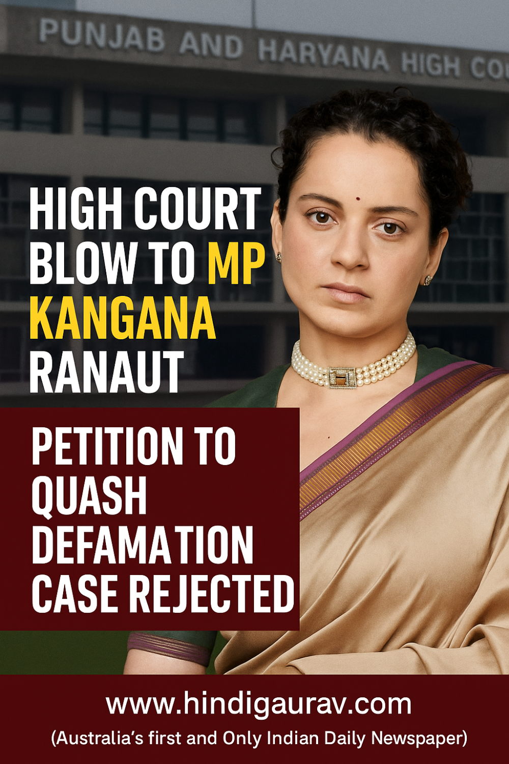 सांसद कंगना रनौत को हाईकोर्ट से झटका: मानहानि केस रद्द करने की याचिका खारिज