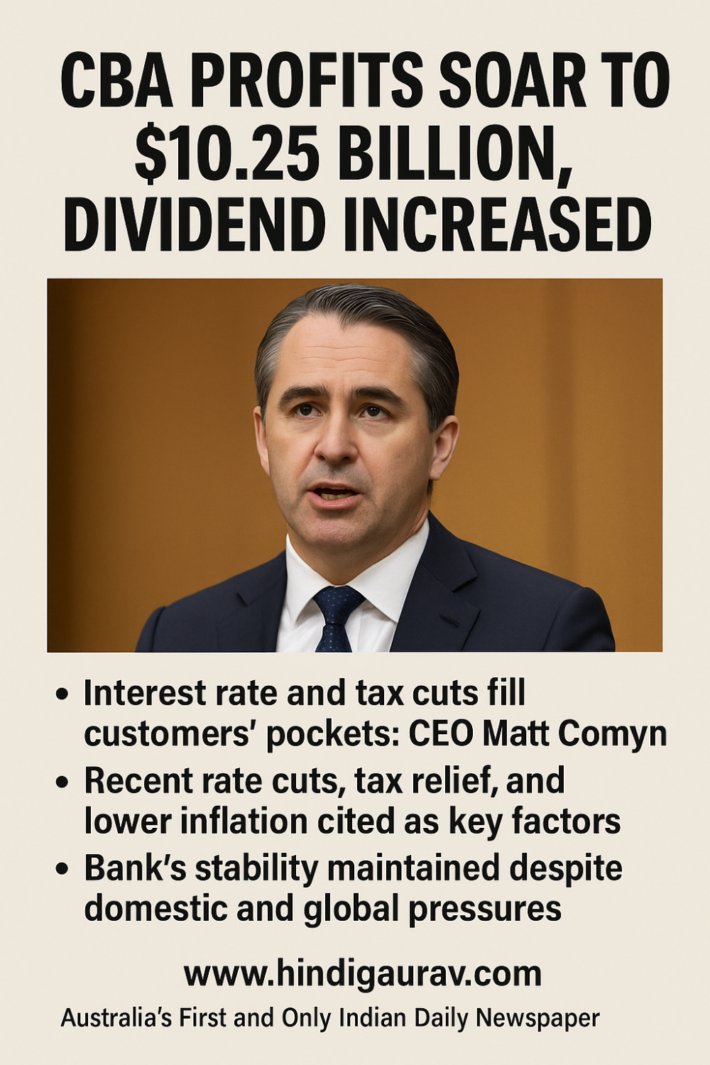 CBA का मुनाफ़ा 10.25 अरब डॉलर, निवेशकों की झोली में बढ़ा डिविडेंड