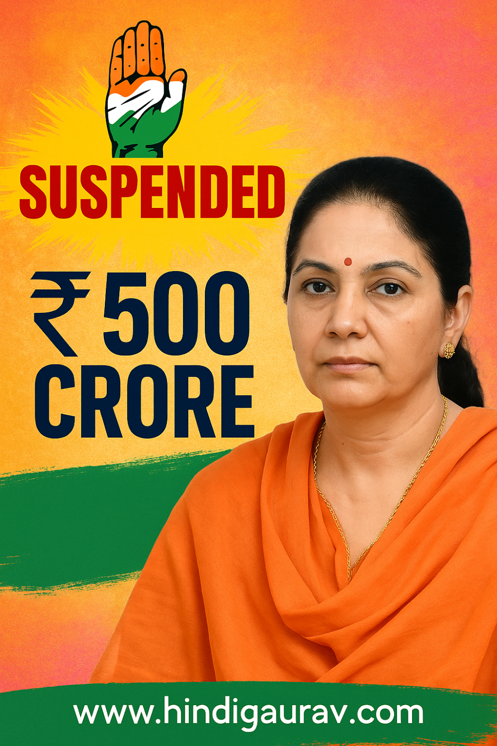 500 करोड़ वाले बयान पर बवाल: कांग्रेस ने डॉ. नवजोत कौर सिद्धू को पार्टी से किया सस्पेंड