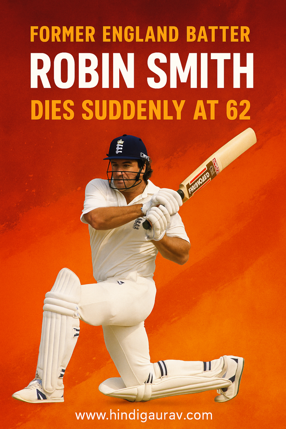 पूर्व इंग्लैंड बल्लेबाज़ रॉबिन स्मिथ का अचानक निधन, उम्र 62 वर्ष