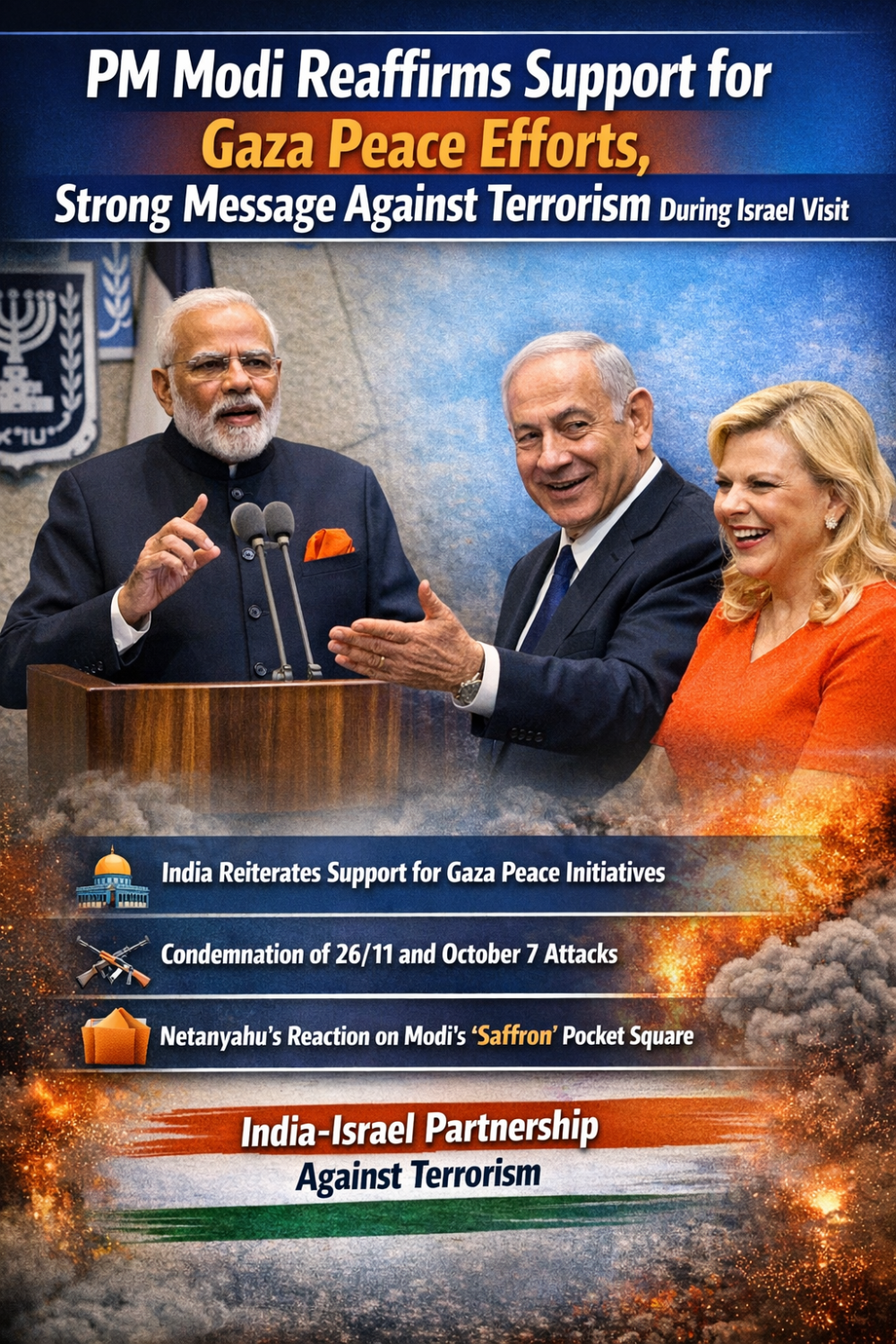 पीएम मोदी का इजरायल दौरा: गाजा शांति प्रयासों पर भारत का समर्थन, आतंकवाद पर सख्त संदेश