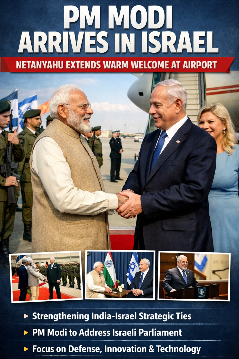 इस्राइल पहुंचे प्रधानमंत्री मोदी, हवाई अड्डे पर नेतन्याहू ने किया गर्मजोशी से स्वागत
