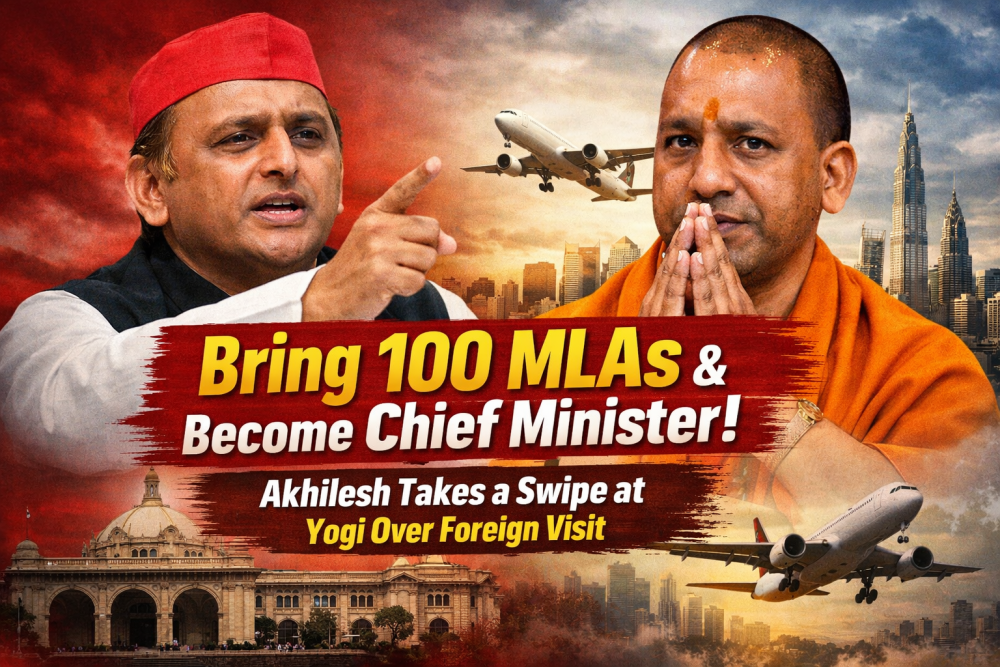 ‘100 विधायक लाओ, मुख्यमंत्री बन जाओ’—सीएम योगी के विदेश दौरे पर अखिलेश का तंज, यूपी की सियासत में हलचल