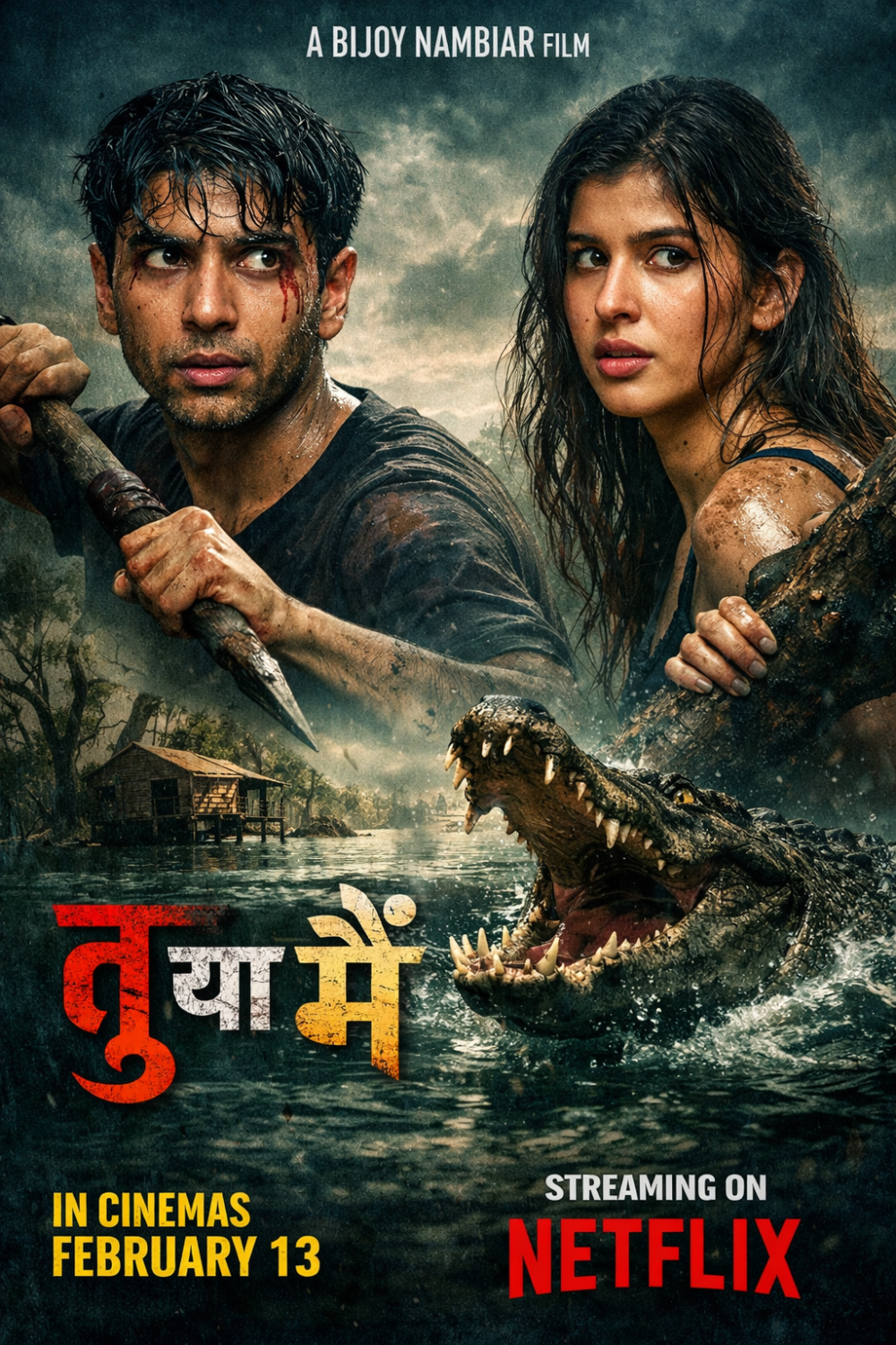 सिनेमा रिलीज से पहले OTT पर भी तय हुई ‘तू या मैं’ की डेट, जानिए कब और कहां देख पाएंगे फिल्म