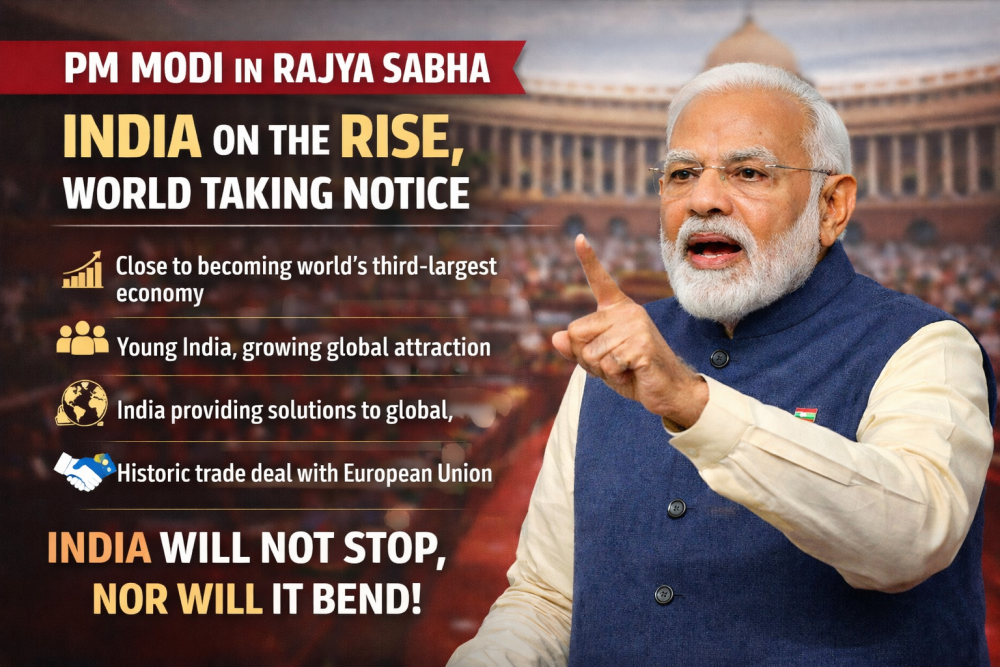 राष्ट्रपति के अभिभाषण पर धन्यवाद प्रस्ताव: राज्यसभा में प्रधानमंत्री नरेंद्र मोदी का जवाब