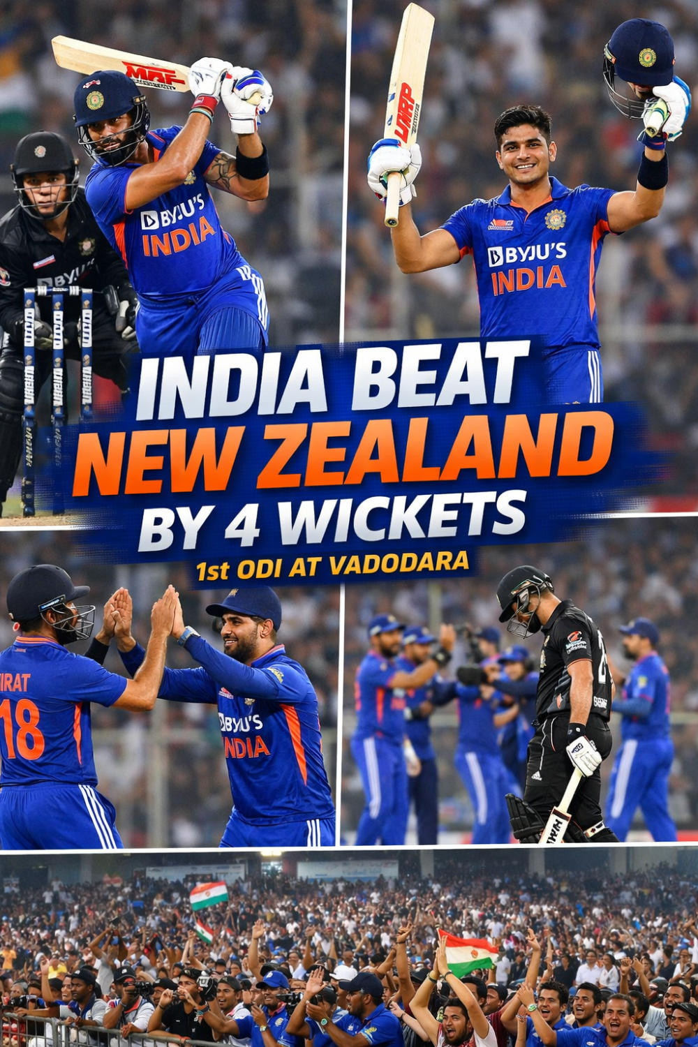 वडोदरा वनडे: कोहली की 93 रनों की पारी से भारत ने न्यूजीलैंड को 4 विकेट से हराया