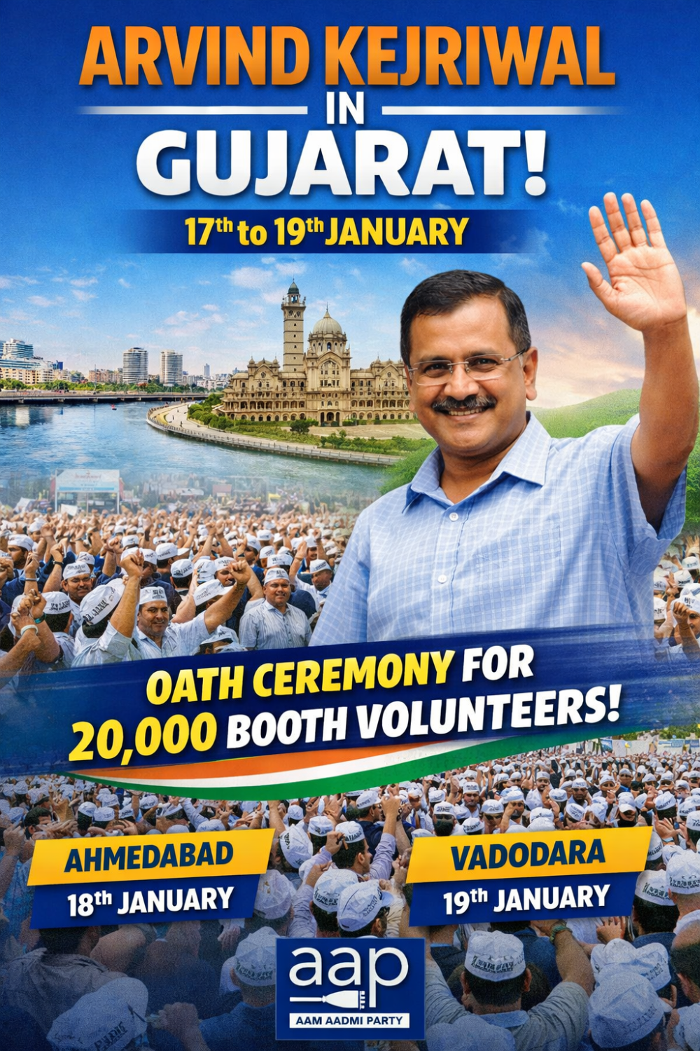 गुजरात दौरे पर अरविंद केजरीवाल, 20 हजार बूथ वॉलिंटियर्स को दिलाएंगे शपथ