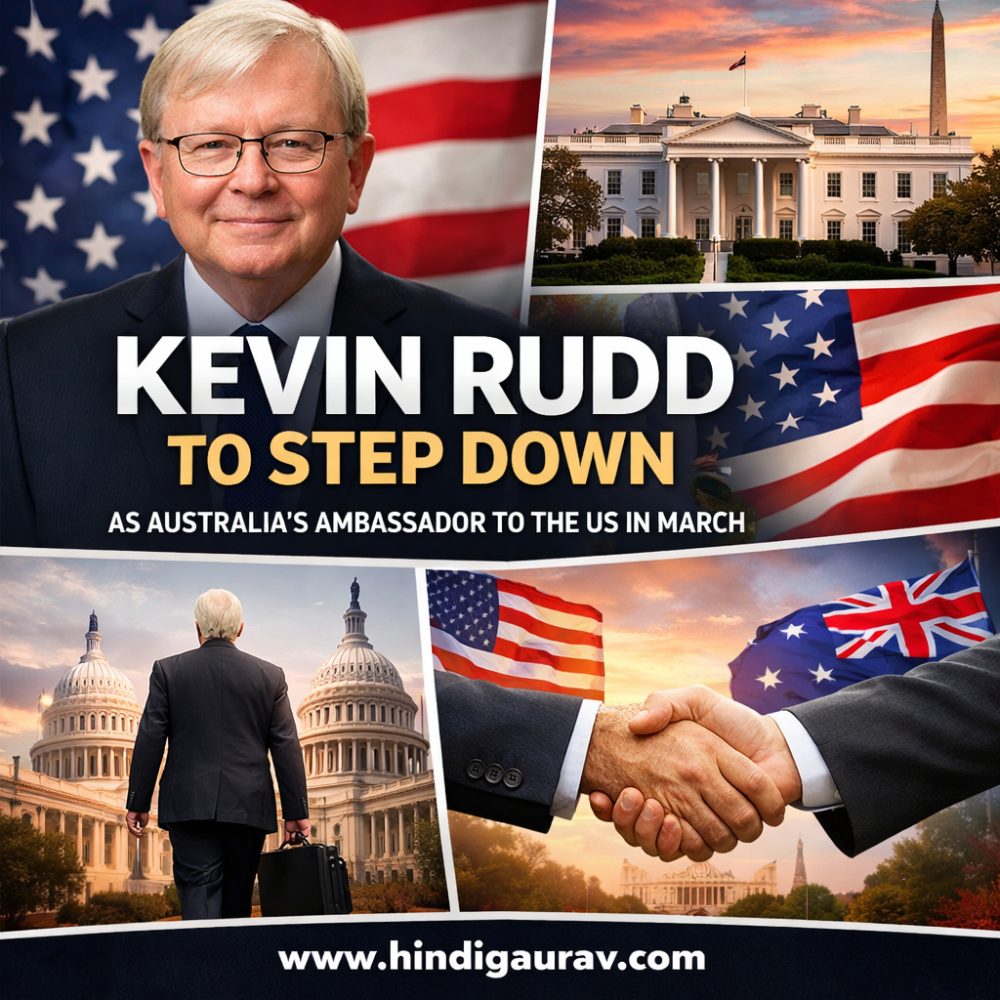 मार्च में अमेरिकी राजदूत पद छोड़ेंगे केविन रुड