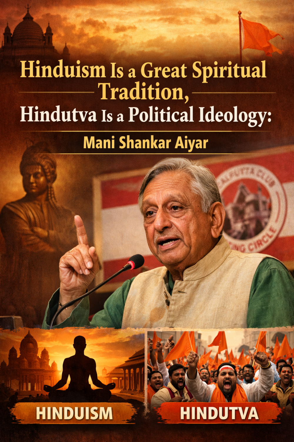 ‘हिंदू धर्म महान आध्यात्मिक परंपरा, हिंदुत्व एक राजनीतिक विचारधारा’**