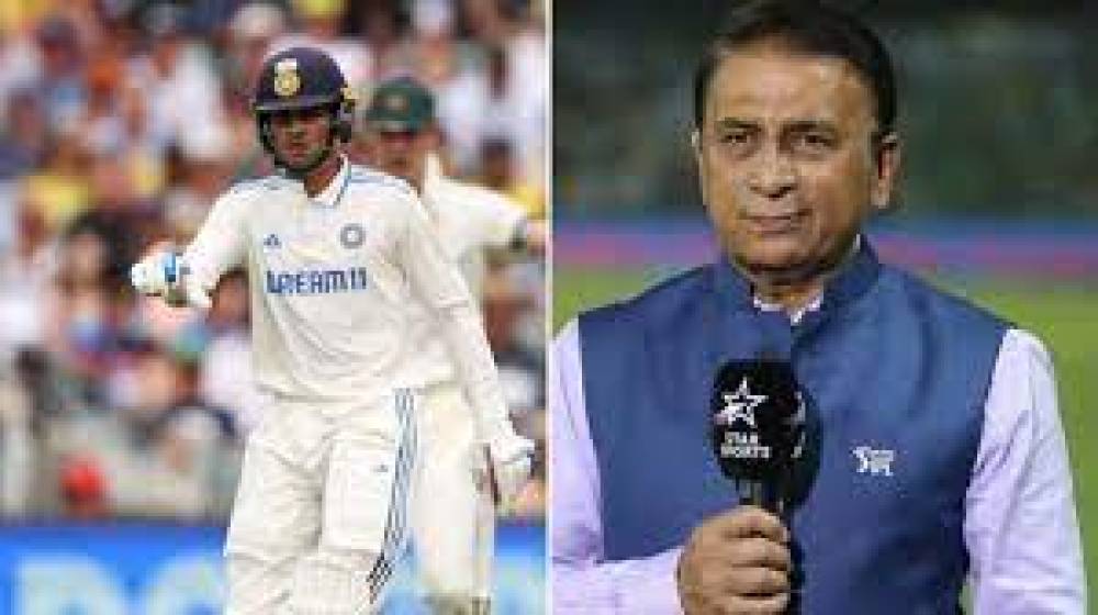 एजबेस्टन टेस्ट में शुभमन गिल का ऐतिहासिक प्रदर्शन, सुनील गावस्कर का 54 साल पुराना रिकॉर्ड तोड़ा