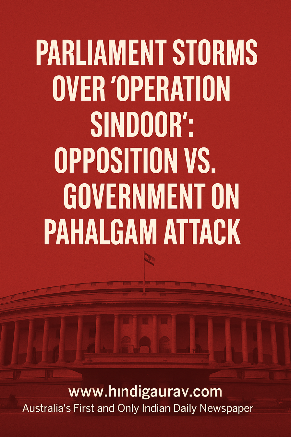 राज्यसभा और लोकसभा में 'ऑपरेशन सिंदूर' पर तीखी बहस, विपक्ष ने सरकार को घेरे रखा