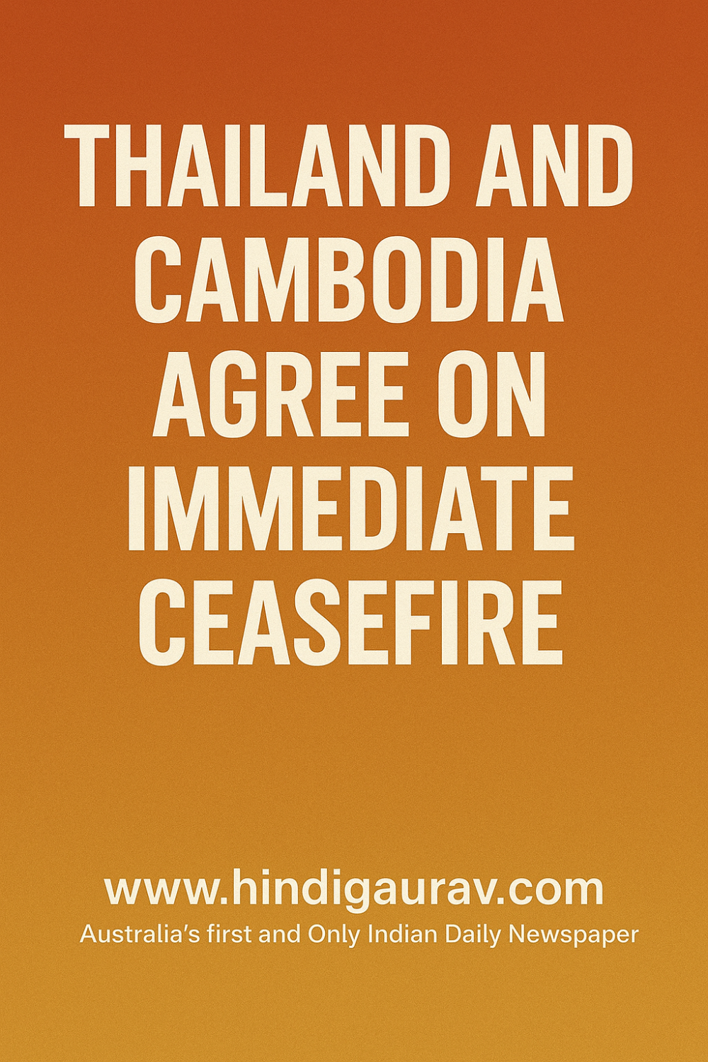 थाईलैंड और कंबोडिया के बीच सीमा संघर्ष पर विराम, दोनों देशों ने तत्काल संघर्षविराम पर जताई सहमति