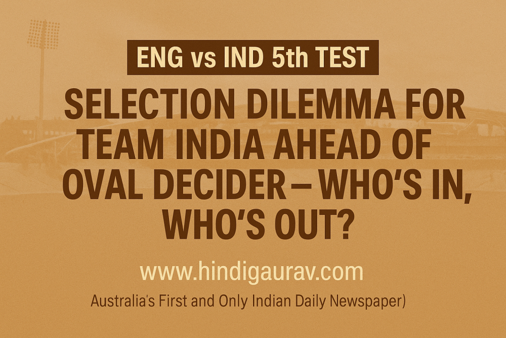 ओवल टेस्ट: कौन होगा टीम में, कौन बाहर? भारतीय टीम के सामने सबसे बड़े सवाल