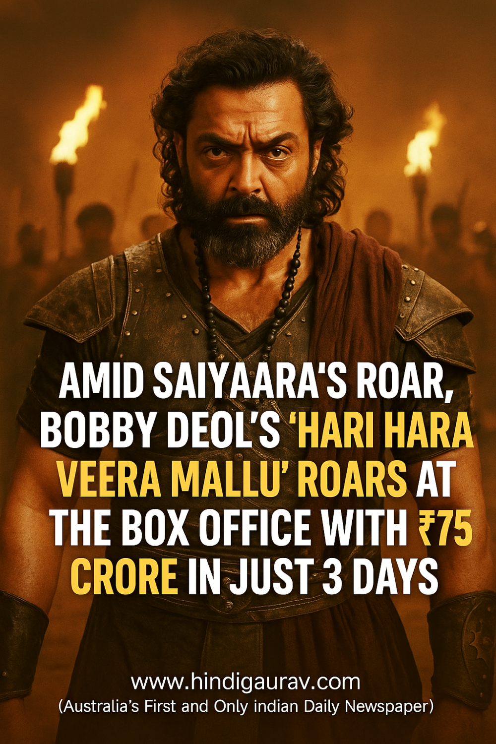 सैयारा के शोर के बीच बॉबी देओल की 'हरि हर वीरा मल्लू' की दहाड़, 3 दिन में 75 करोड़ पार – बॉक्स ऑफिस पर जबरदस्त टक्कर!