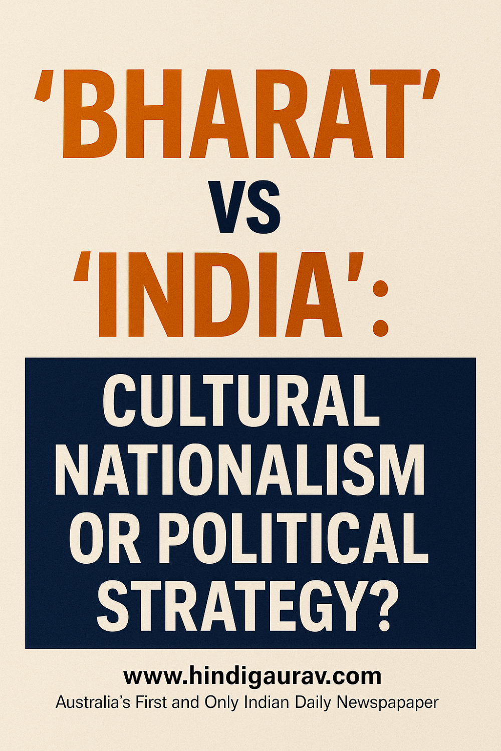 "भारत" बनाम "इंडिया": मोहन भागवत की टिप्पणी — सांस्कृतिक राष्ट्रवाद या राजनीतिक संकेत?
