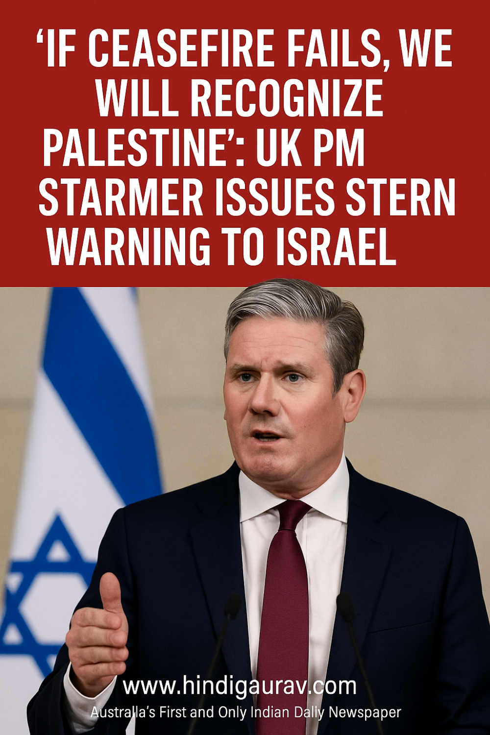 यदि सीजफायर नहीं हुआ तो मान्यता देंगे फिलिस्तीन को: ब्रिटेन के प्रधानमंत्री स्टार्मर की इजरायल को दो टूक चेतावनी