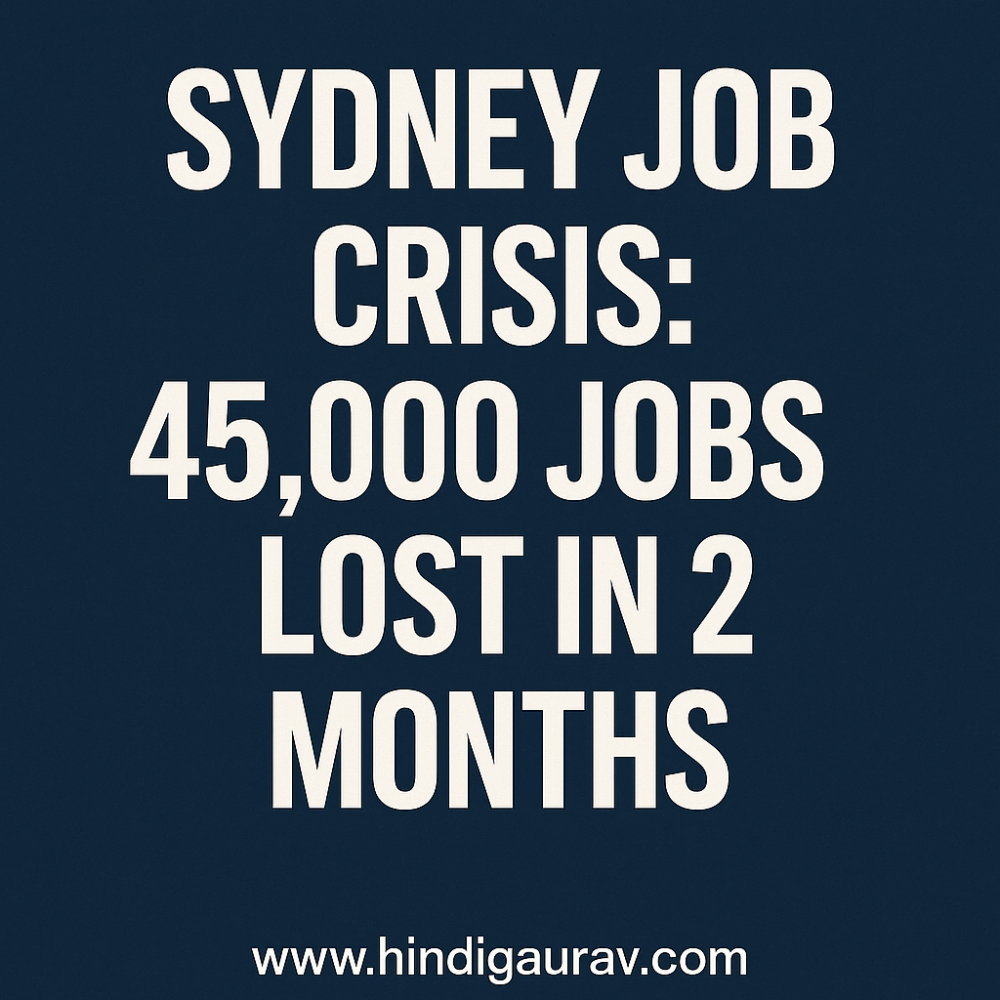 नौकरियों पर संकट: दो महीनों में NSW में 45,000 नौकरियां खत्म, सिडनी के ये इलाके सबसे ज्यादा प्रभावित