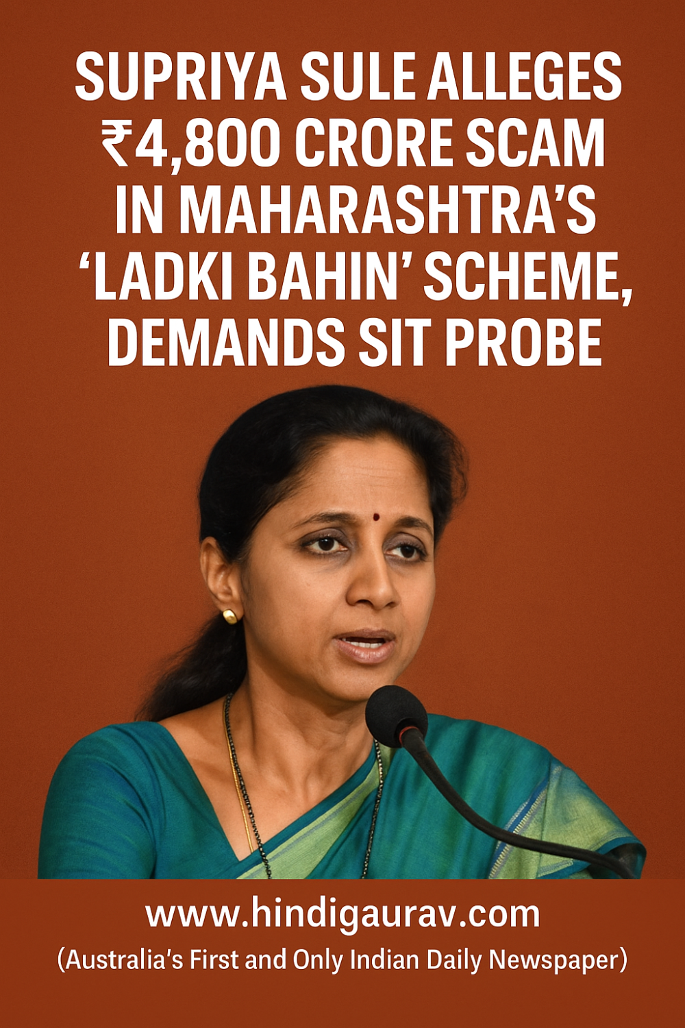 सुप्रिया सुले का बड़ा आरोप: महाराष्ट्र की 'लाडकी बहिन योजना' में ₹4,800 करोड़ का घोटाला, SIT जांच की मांग