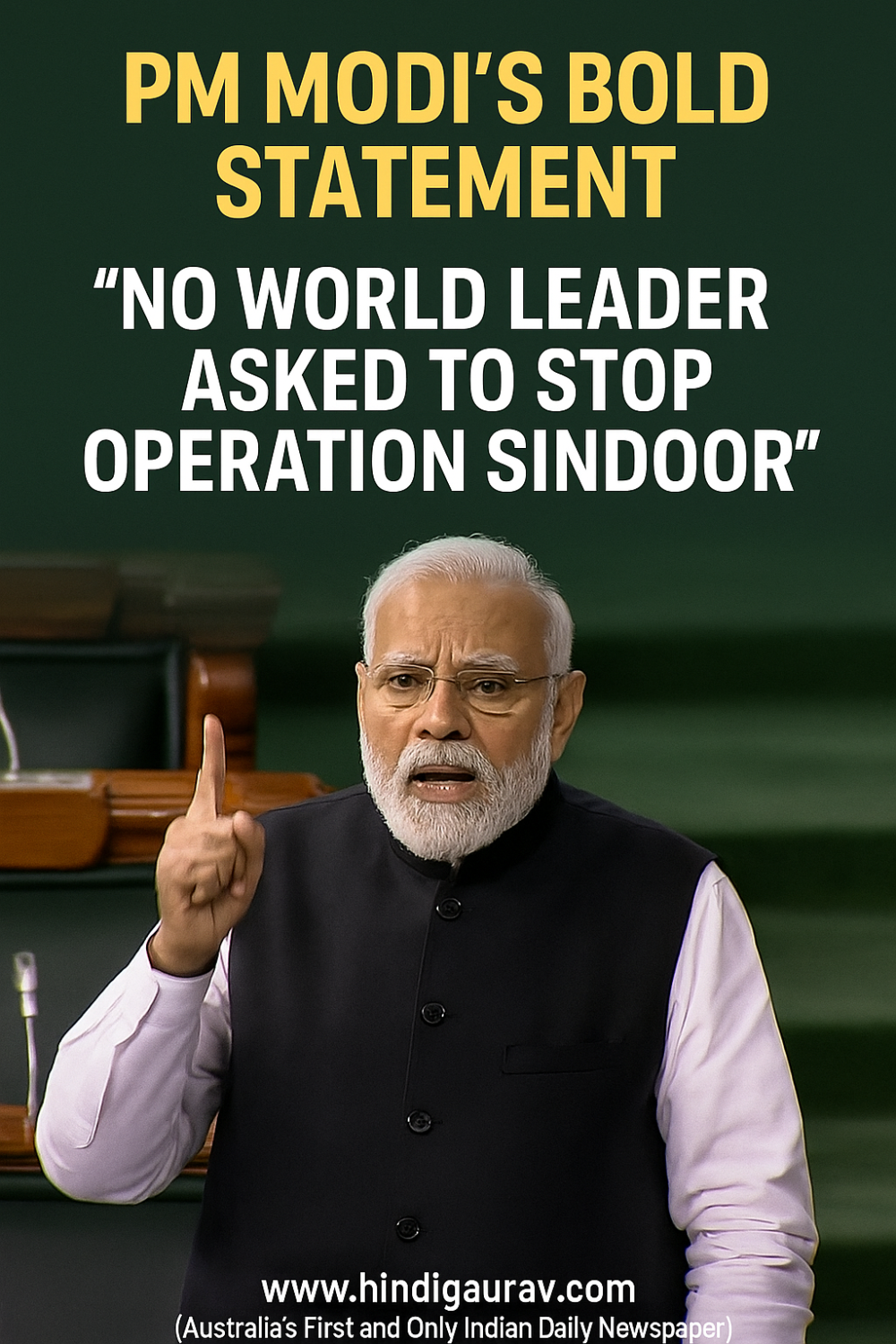 प्रधानमंत्री मोदी का बड़ा बयान: "दुनिया के किसी भी नेता ने ऑपरेशन सिंदूर को रोकने को नहीं कहा"