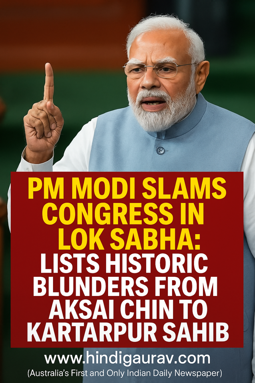 प्रधानमंत्री मोदी ने लोकसभा में कांग्रेस की ऐतिहासिक भूलों को गिनाया: अक्साई चिन से करतारपुर तक