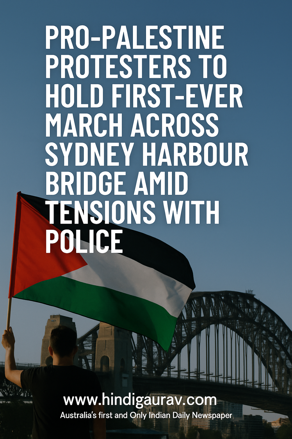सिडनी हार्बर ब्रिज पर पहली बार प्रोपलैस्टाइन रैली की तैयारी, पुलिस से टकराव की आशंका