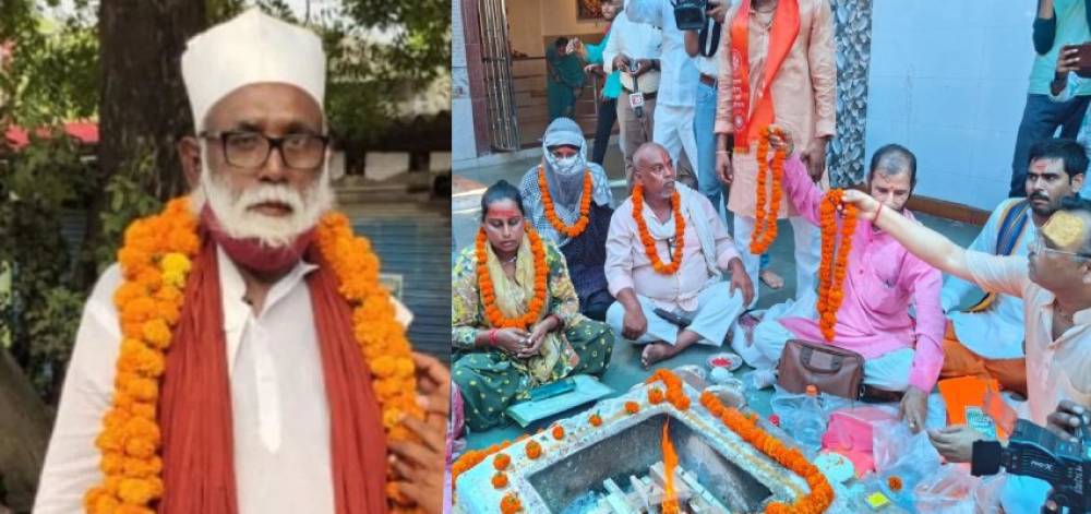 धरा गया 'छांगुर बाबा': अवैध धर्मांतरण रैकेट का पर्दाफाश