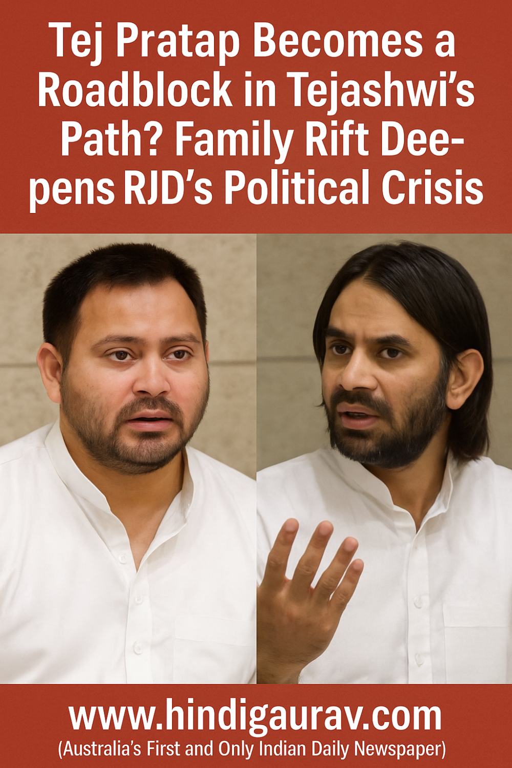 तेजस्वी की ताजपोशी में रोड़ा बन रहे तेज प्रताप? परिवारिक कलह ने बढ़ाई RJD की चिंता