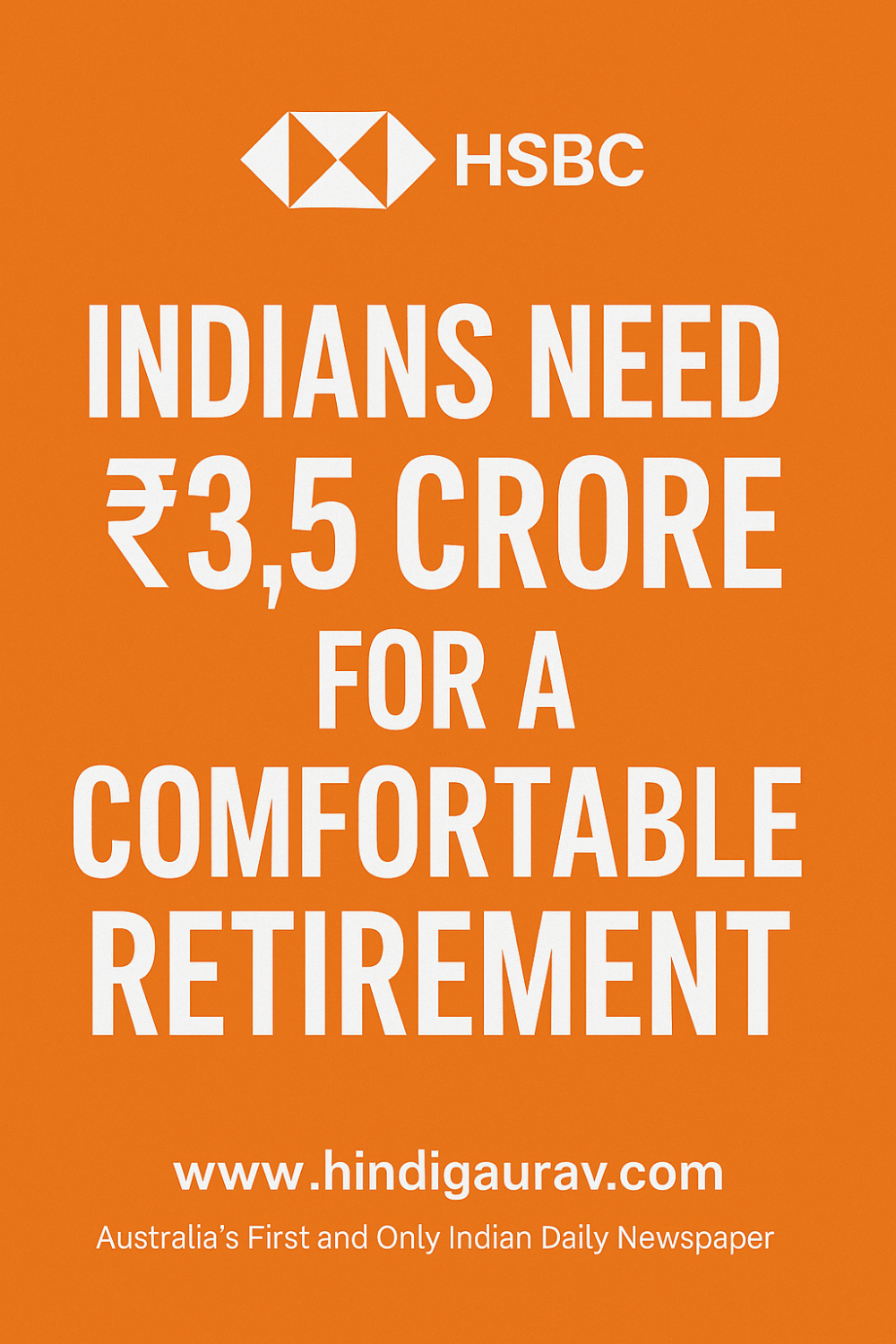 आरामदायक रिटायरमेंट के लिए भारतीयों को चाहिए 3.5 करोड़ रुपये'