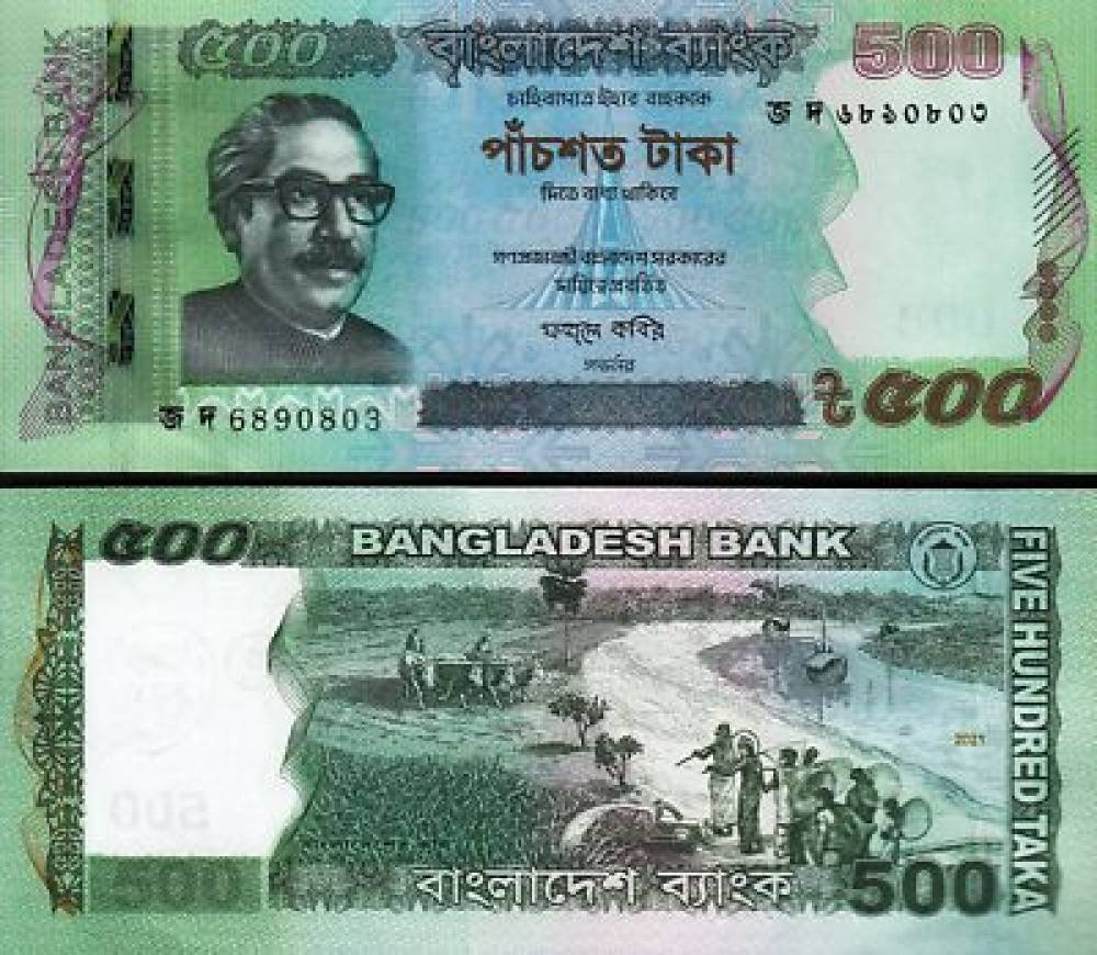 Sheikh Mujibur Rahman Missing from New Bangladesh Currency Notes: Controversy Sparks National Debate