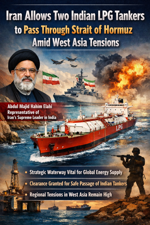 पश्चिम एशिया संकट के बीच ईरान ने दो भारतीय एलपीजी टैंकरों को होर्मुज जलडमरूमध्य से गुजरने की दी अनुमति