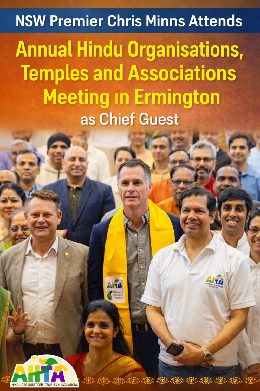 एरमिंगटन में हिंदू संगठनों की वार्षिक बैठक में एनएसडब्ल्यू प्रीमियर क्रिस मिन्स मुख्य अतिथि के रूप में शामिल