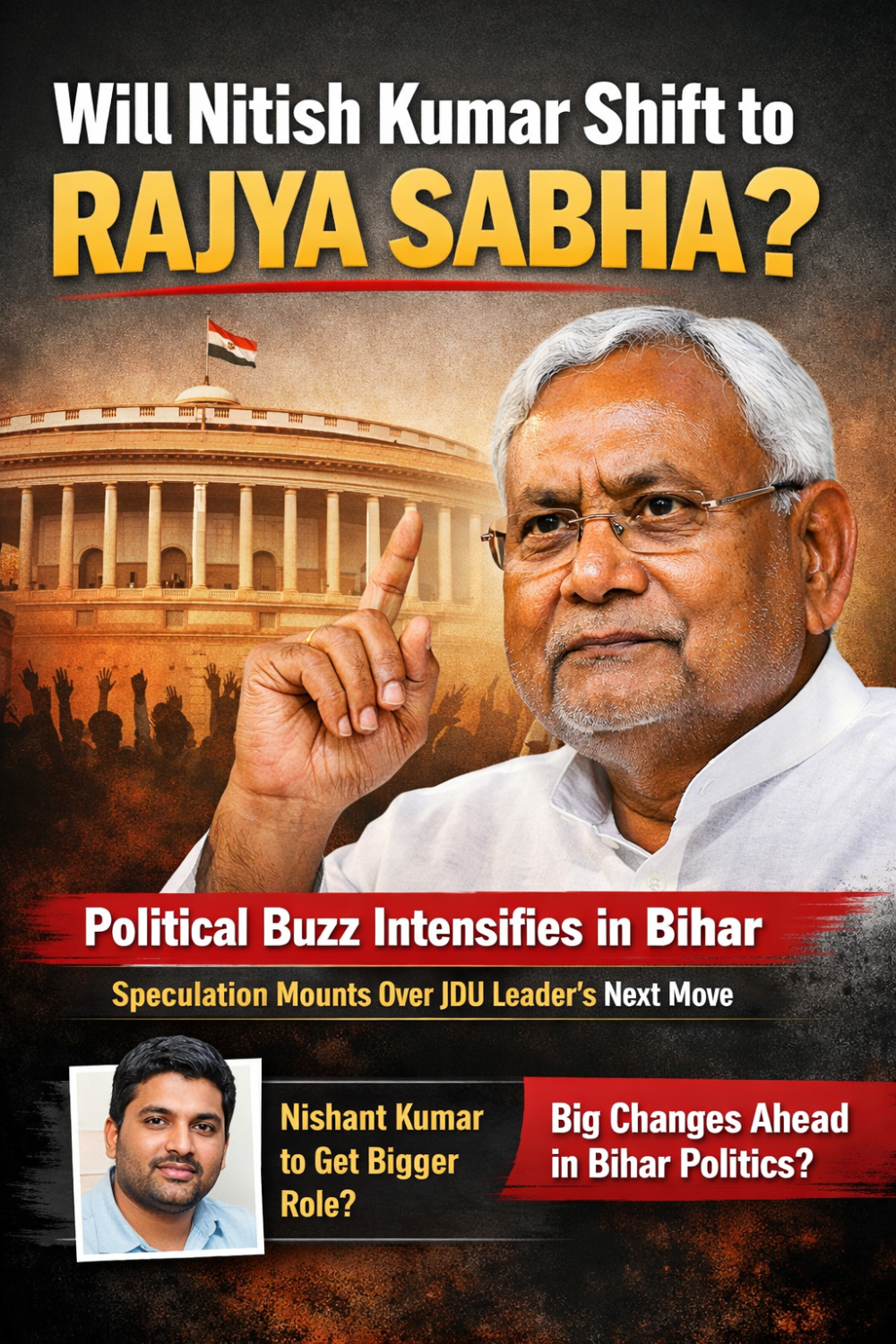 क्या राज्यसभा जाएंगे नीतीश कुमार? बिहार की सियासत में अटकलों का दौर तेज