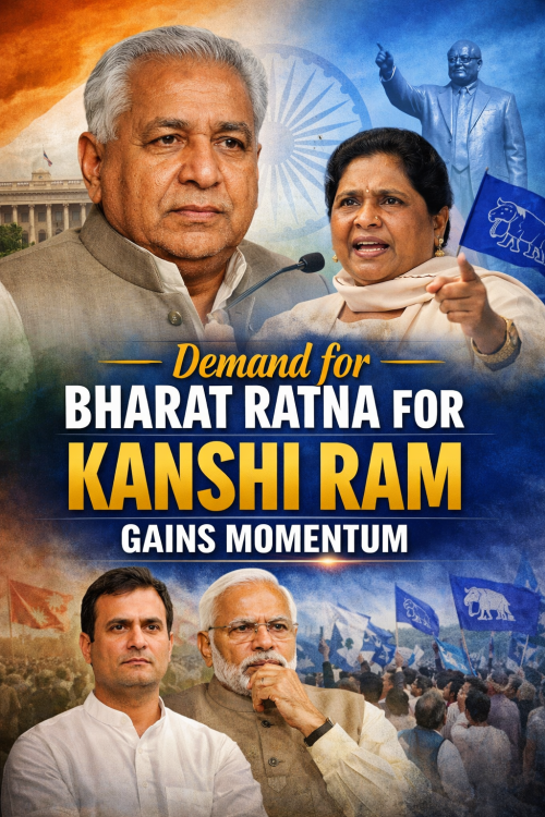 कांशीराम को भारत रत्न देने की मांग तेज, मायावती ने केंद्र से की अपील
