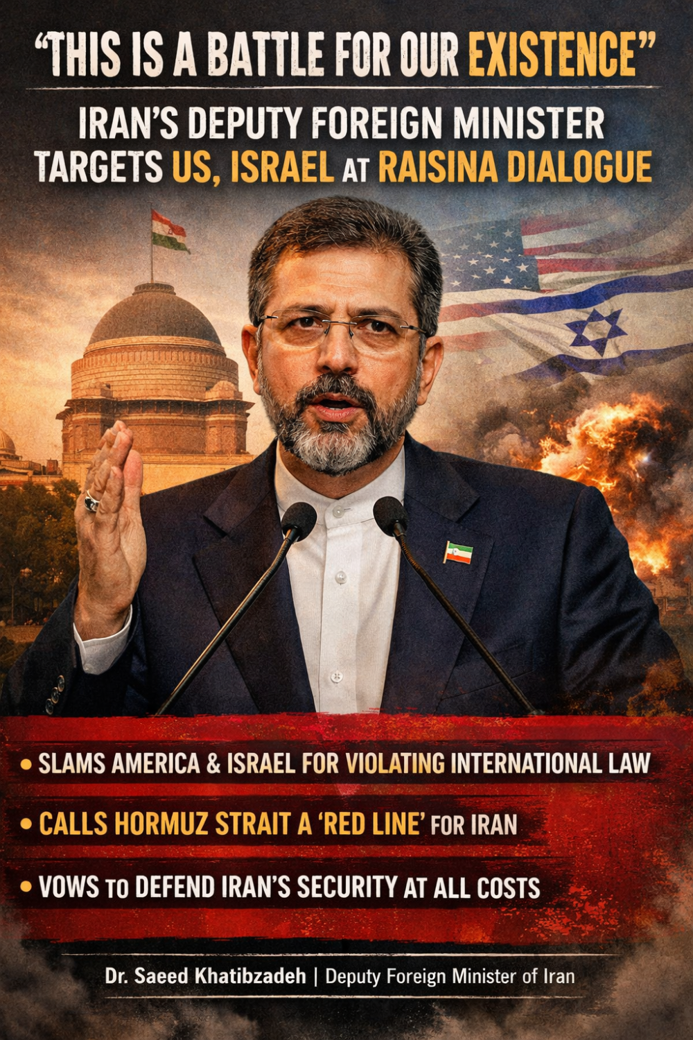 यह हमारे अस्तित्व की लड़ाई है’: रायसीना डायलॉग में बोले ईरान के उप विदेश मंत्री, अमेरिका-इजरायल पर साधा निशाना